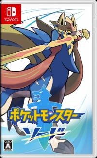 Pokemon Sword JP Nintendo Switch