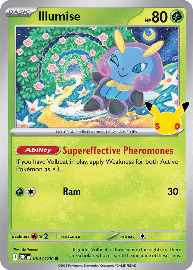 2026 Illumise #4