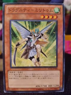 Dragunity Militum SD19-JP008