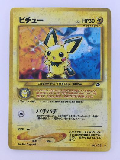 Pichu #172 Cover Art
