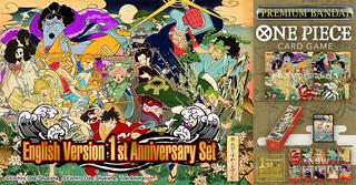 Sealed 1st Anniversary Set