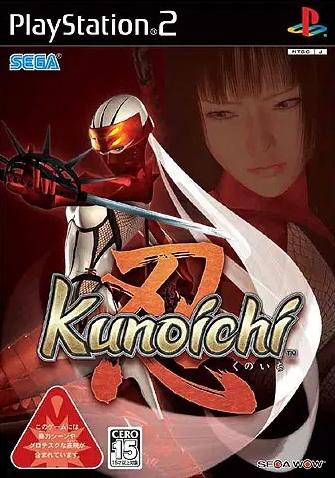 Kunoichi JP Playstation 2