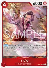 オレンジカード　io-CARD Izo OP17-003 Prices | One Piece Japanese World's Strongest