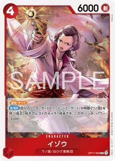 Izo OP17-003