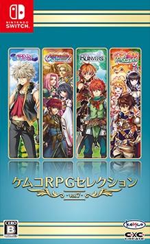 Kemco RPG Selection Vol.7 JP Nintendo Switch