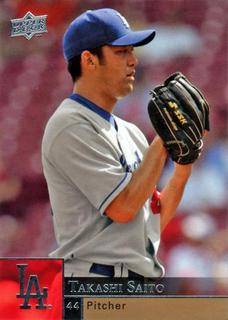 Takashi Saito