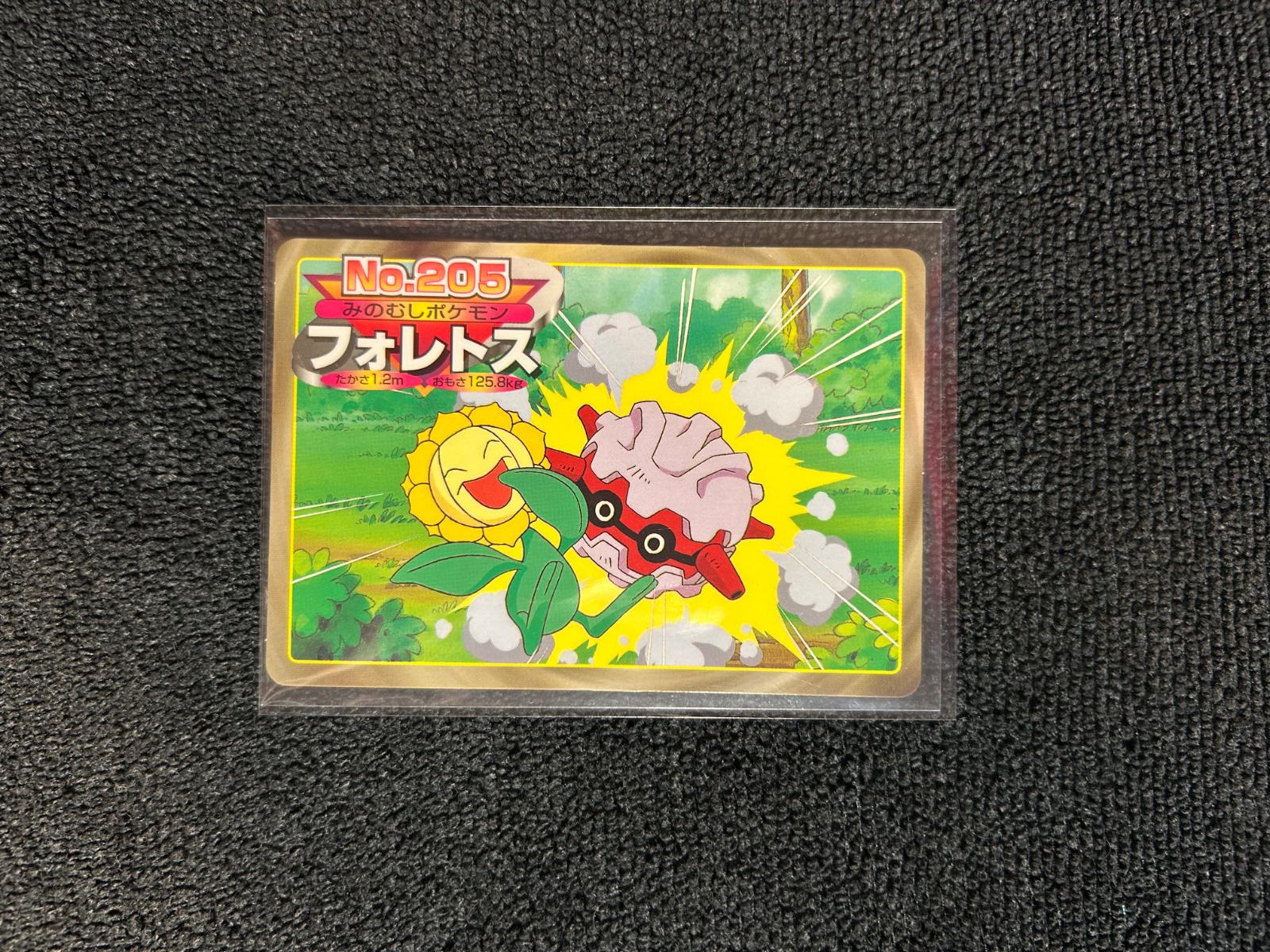 Forretress Vs Sunflora #205 Pokémon Card from Pokemon Japanese Topsun Set 