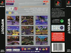 Back Art Scan By KaiserWAVE - Cover Project | Wipeout PAL Playstation