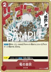 Dragon Breath [Foil PRB-02] OP07-017