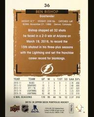 Reverse | Ben Bishop Hockey Cards 2015 Upper Deck Portfolio