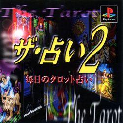 The Uranai 2: Mainichi No Tarot Uranai JP Playstation