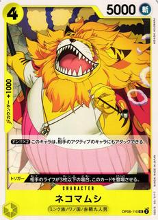 Nekomamushi OP06-110