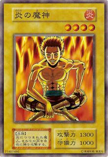 Fireyarou