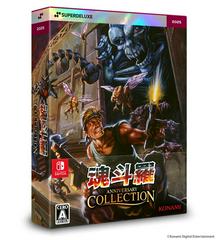 Contra Anniversary Collection [Deluxe Edition] JP Nintendo Switch Prices