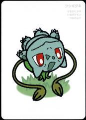 Bulbasaur Pokemon Japanese Taruka Prices