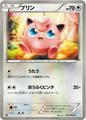 thumbnail cover art