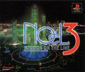 Noel 3: Mission On The Line | JP Playstation