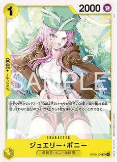 Jewelry Bonney OP15-105