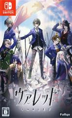 Varlet JP Nintendo Switch Prices