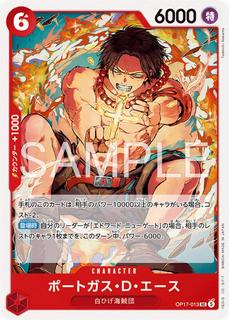 Portgas.D.Ace OP17-013