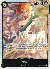Nami OP15-086 Prices | One Piece Japanese Adventure on Kami's