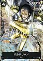thumbnail cover art