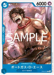 Portgas.D.Ace ST22-010