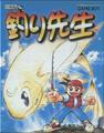 thumbnail cover art