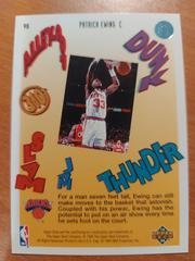 Rear | Patrick Ewing Basketball Cards 1993 Upper Deck Pro View 3-D