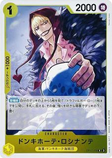 Rosinante Donquixote OP12-108