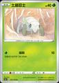 thumbnail cover art