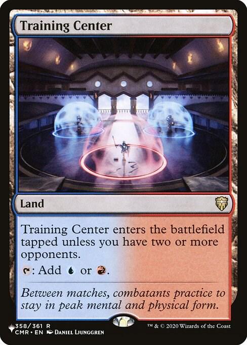 Training Center #358 Magic The List Reprints