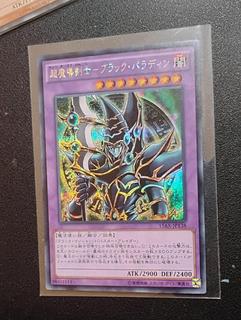 Dark Paladin 15AX-JPY38