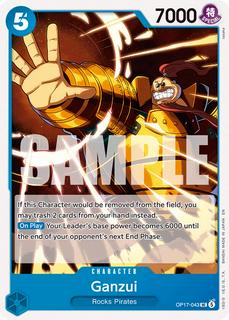 Ganzui []