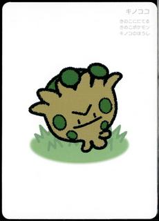 Shroomish