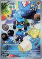 thumbnail cover art