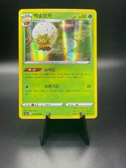 Eldegoss #10 Pokemon Korean Eevee Heroes Prices