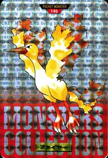 Moltres Prism