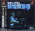 thumbnail cover art