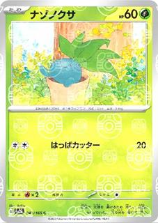 Oddish
