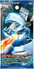 Booster Pack from Pokemon Japanese Plasma Gale set