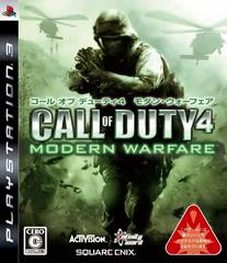 Call of Duty 4 Modern Warfare JP Playstation 3 Prices