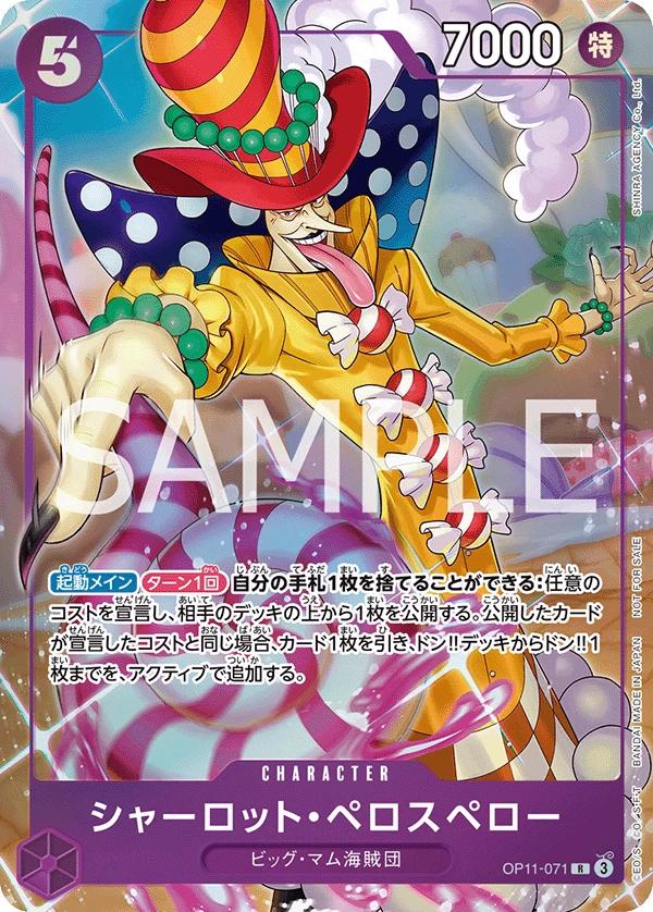 Charlotte Perospero [Promotion Pack EX] OP11-071 Prices | One