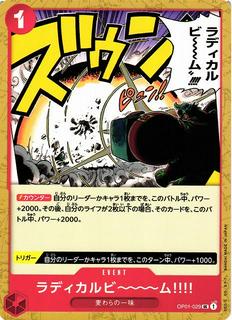 Radical Beam!! OP01-029