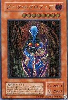 Dark Necrofear LN-14