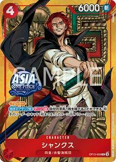 Shanks OP12-008