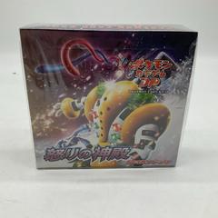 Booster Box from Pokemon Japanese Temple of Anger set
