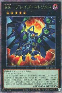 Raidraptor - Brave Strix PHNI-JP046