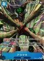 thumbnail cover art