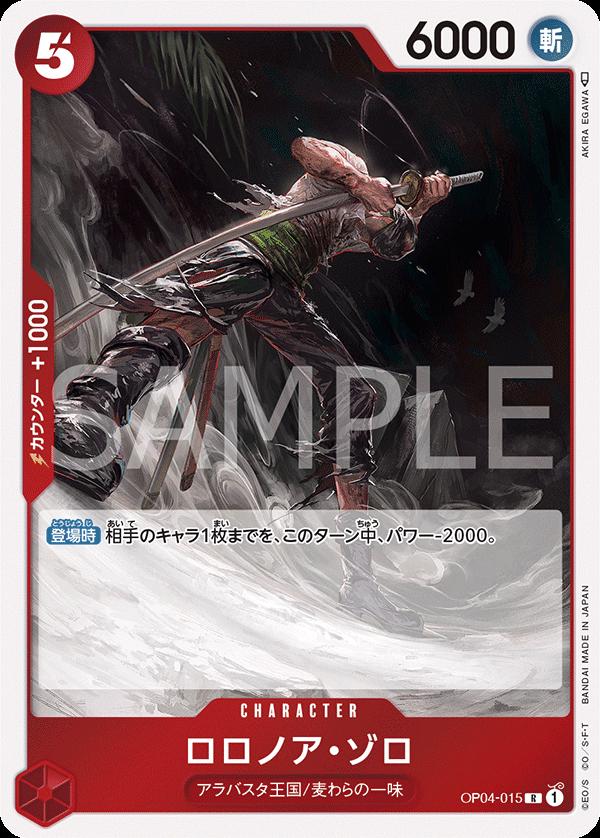 Roronoa Zoro OP04-015 One Piece Japanese Kingdoms of Intrigue